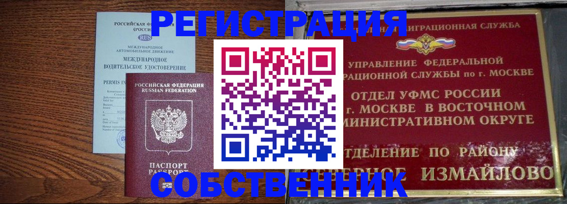 временная регистрация госуслуги в Будённовске